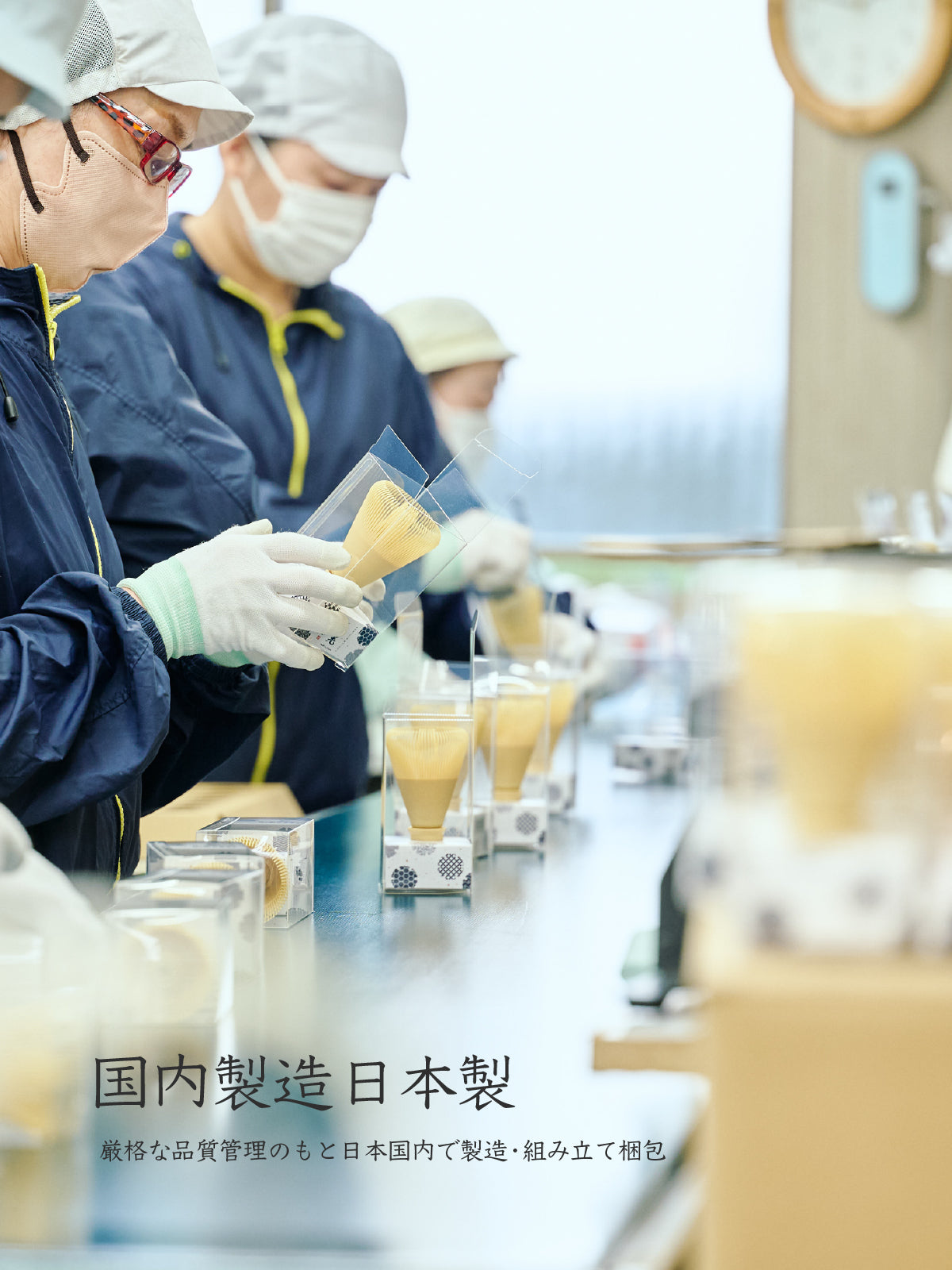 樹脂茶せん